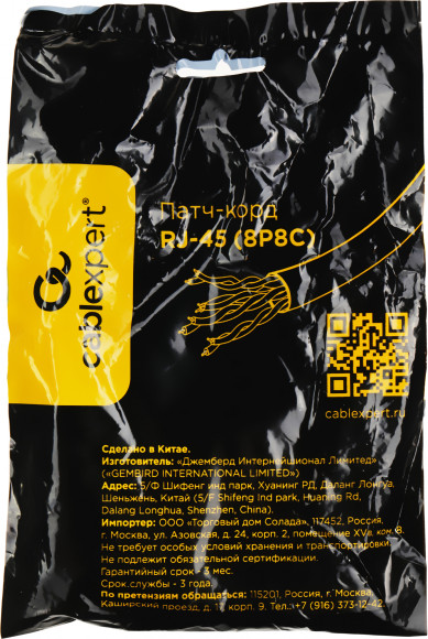 Патч-корд Premier PP6U-0.5M 10000Гбит/с UTP 4 пары cat.6 CCA molded 0.5м серый RJ-45 (m)-RJ-45 (m)