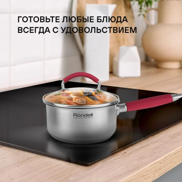 Ковш Rondell Sorge RDS-1218 1.3л. d=16см (с крышкой) стальной