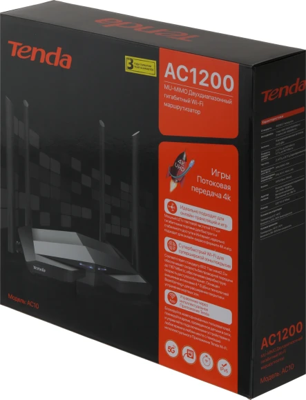 Роутер беспроводной Tenda AC10 AC1200 10/100/1000BASE-TX черный Роутер беспроводной Tenda AC10 AC1200 10/100/1000BASE-TX черный