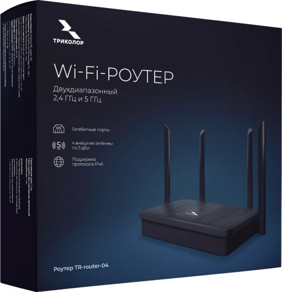 Роутер беспроводной Триколор TR-router-04 (046/91/00057758  ) AC1200 10/100/1000BASE-TX черный Роутер беспроводной Триколор TR-router-04 (046/91/00057758  ) AC1200 10/100/1000BASE-TX черный