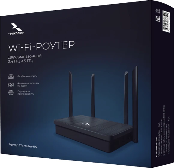 Роутер беспроводной Триколор TR-router-04 (046/91/00057758  ) AC1200 10/100/1000BASE-TX черный Роутер беспроводной Триколор TR-router-04 (046/91/00057758  ) AC1200 10/100/1000BASE-TX черный