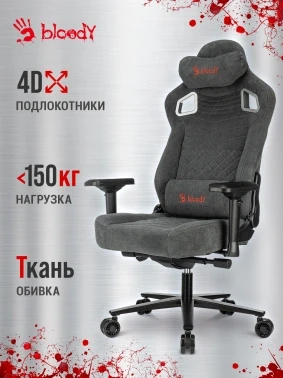 Кресло игровое A4Tech Bloody GC-660 серый Formula 968 искусственная замша с подголов. крестов. металл
