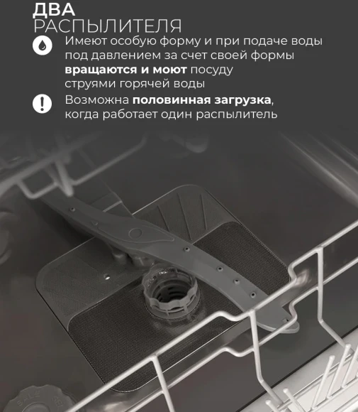 Посудомоечная машина встраив. Lex PM 6073 B 2100Вт полноразмерная