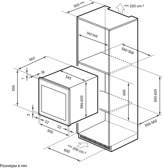 Винный шкаф Lex LWD6036BL dual zone S 1-нокамерн. черный стекло (CHAT500009) Винный шкаф Lex LWD6036BL dual zone S 1-нокамерн. черный стекло (CHAT500009)