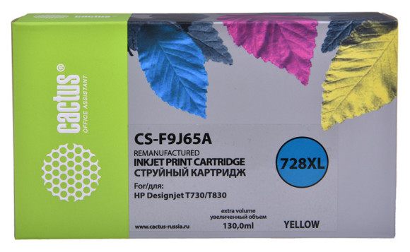 Картридж струйный Cactus CS-F9J65A 728XL желтый (130мл) для HP DJ T730/T830 с чипом