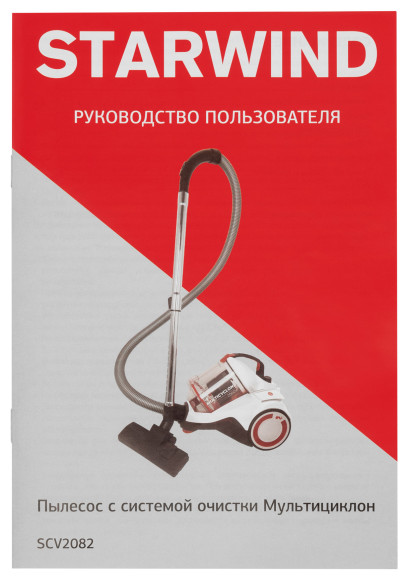 Пылесос Starwind SCV2082 2000Вт белый/красный Пылесос Starwind SCV2082 2000Вт белый/красный