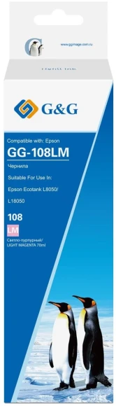 Чернила G&G GG-108LM C13T09C64A светло-пурпурный70мл для Epson Ecotank L8050/L18050