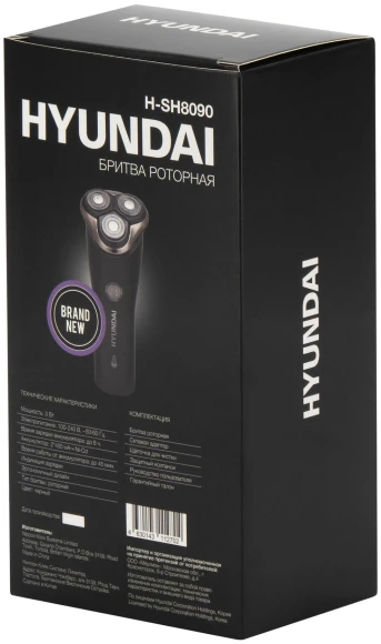 Бритва роторная Hyundai H-SH8090 реж.эл.:3 питан.:аккум. черный/золотистый