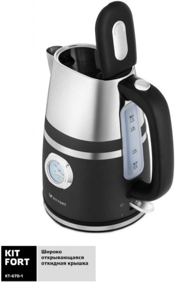 Чайник электрический Kitfort КТ-670-1 1.7л. 2200Вт графит корпус: металл/пластик