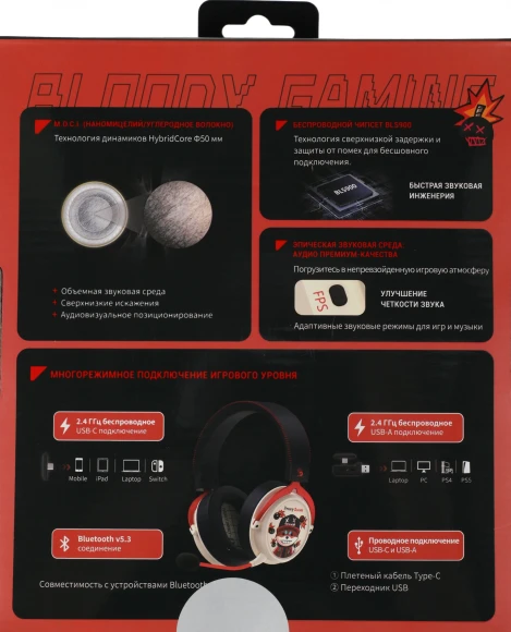 Наушники с микрофоном A4Tech Bloody MR595 Proxy Boom бежевый/черный мониторные BT/Radio оголовье (MR595) Наушники с микрофоном A4Tech Bloody MR595 Proxy Boom бежевый/черный мониторные BT/Radio оголовье (MR595)