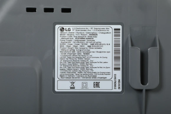 Пылесос LG VK69662N 1600Вт синий