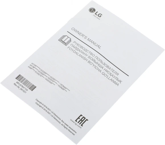 Пылесос LG VK69662N 1600Вт синий