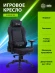 Кресло игровое Cactus CS-CHR-0112BL черный экокожа с подголов. крестов. сталь