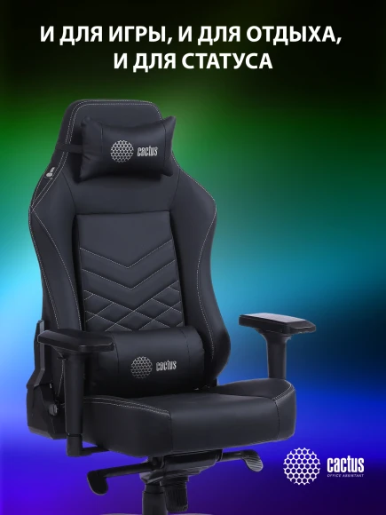 Кресло игровое Cactus CS-CHR-0112BL черный экокожа с подголов. крестов. сталь