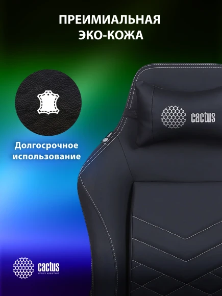 Кресло игровое Cactus CS-CHR-0112BL черный экокожа с подголов. крестов. сталь