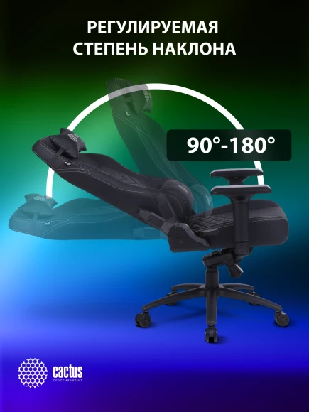 Кресло игровое Cactus CS-CHR-0112BL черный экокожа с подголов. крестов. сталь