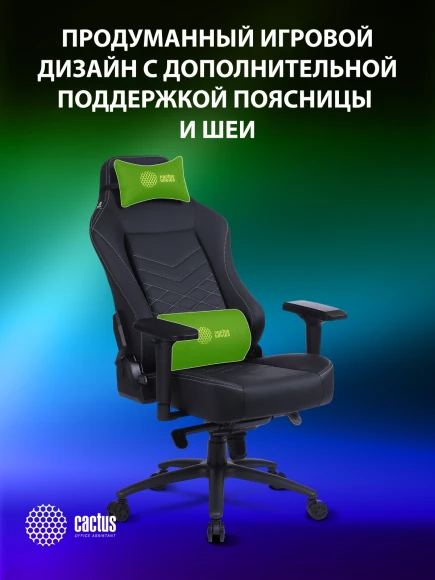 Кресло игровое Cactus CS-CHR-0112BL черный экокожа с подголов. крестов. сталь