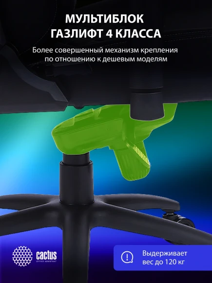 Кресло игровое Cactus CS-CHR-0112BL черный экокожа с подголов. крестов. сталь
