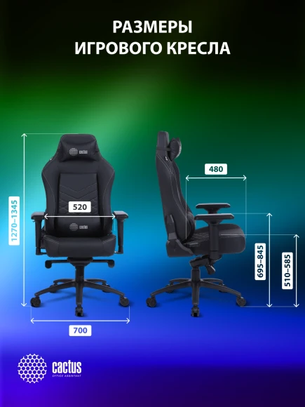 Кресло игровое Cactus CS-CHR-0112BL черный экокожа с подголов. крестов. сталь