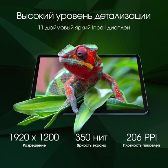 Планшет Digma Pro Eclipse T616 (2.0) 8C RAM8Gb ROM256Gb 11" In-Cell 1920x1200 4G Android 14 зеленый 20Mpix 8Mpix BT WiFi microSD 1Tb 8000mAh 400hrs Планшет Digma Pro Eclipse T616 (2.0) 8C RAM8Gb ROM256Gb 11" In-Cell 1920x1200 4G Android 14 зеленый 20Mpix 8Mpix BT WiFi microSD 1Tb 8000mAh 400hrs
