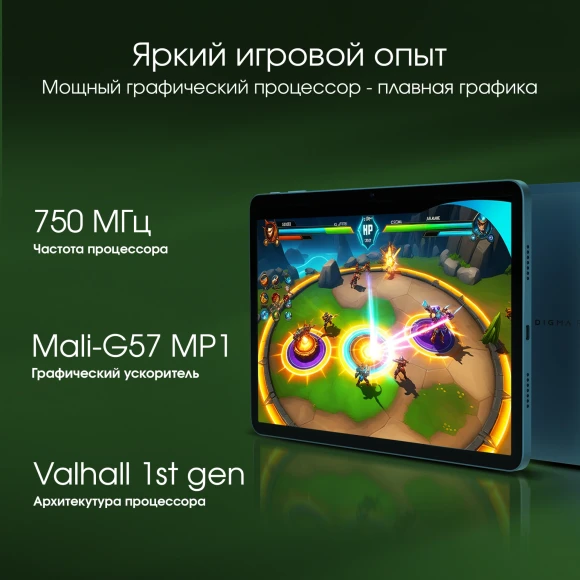 Планшет Digma Pro Eclipse T616 (2.0) 8C RAM8Gb ROM256Gb 11" In-Cell 1920x1200 4G Android 14 зеленый 20Mpix 8Mpix BT WiFi microSD 1Tb 8000mAh 400hrs Планшет Digma Pro Eclipse T616 (2.0) 8C RAM8Gb ROM256Gb 11" In-Cell 1920x1200 4G Android 14 зеленый 20Mpix 8Mpix BT WiFi microSD 1Tb 8000mAh 400hrs