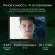 Планшет Digma Pro Eclipse T616 (2.0) 8C RAM8Gb ROM256Gb 11" In-Cell 1920x1200 4G Android 14 зеленый 20Mpix 8Mpix BT WiFi microSD 1Tb 8000mAh 400hrs Планшет Digma Pro Eclipse T616 (2.0) 8C RAM8Gb ROM256Gb 11" In-Cell 1920x1200 4G Android 14 зеленый 20Mpix 8Mpix BT WiFi microSD 1Tb 8000mAh 400hrs