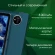 Планшет Digma Pro Eclipse T616 (2.0) 8C RAM8Gb ROM256Gb 11" In-Cell 1920x1200 4G Android 14 зеленый 20Mpix 8Mpix BT WiFi microSD 1Tb 8000mAh 400hrs Планшет Digma Pro Eclipse T616 (2.0) 8C RAM8Gb ROM256Gb 11" In-Cell 1920x1200 4G Android 14 зеленый 20Mpix 8Mpix BT WiFi microSD 1Tb 8000mAh 400hrs
