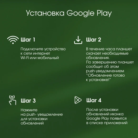 Планшет Digma Pro Eclipse T616 (2.0) 8C RAM8Gb ROM256Gb 11" In-Cell 1920x1200 4G Android 14 зеленый 20Mpix 8Mpix BT WiFi microSD 1Tb 8000mAh 400hrs Планшет Digma Pro Eclipse T616 (2.0) 8C RAM8Gb ROM256Gb 11" In-Cell 1920x1200 4G Android 14 зеленый 20Mpix 8Mpix BT WiFi microSD 1Tb 8000mAh 400hrs