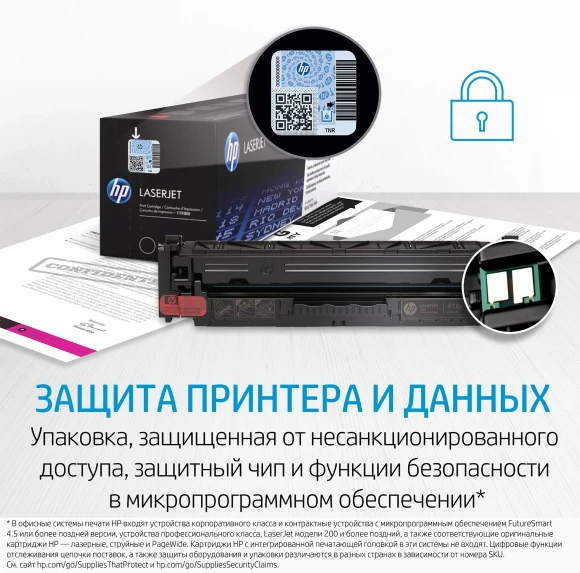 Картридж лазерный HP 212A W2123A пурпурный бар.в компл. (4500стр.) для HP CLJ Enterprise M554/M555