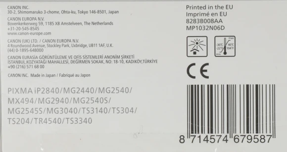 Картридж струйный Canon PG-445/CL-446 8283B004/008 многоцветный/черный набор печ.гол.в компл. для Canon MG2440/MG2540