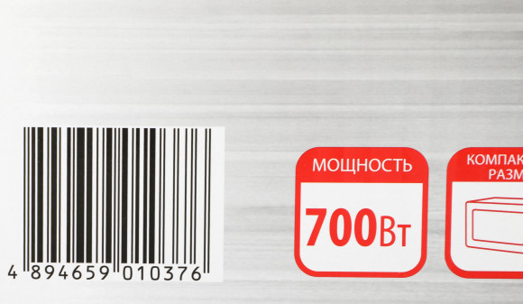 Микроволновая Печь Supra 20MW61 20л. 700Вт белый