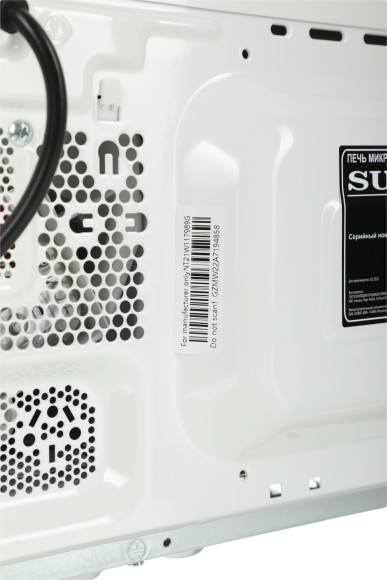 Микроволновая Печь Supra 20MW61 20л. 700Вт белый