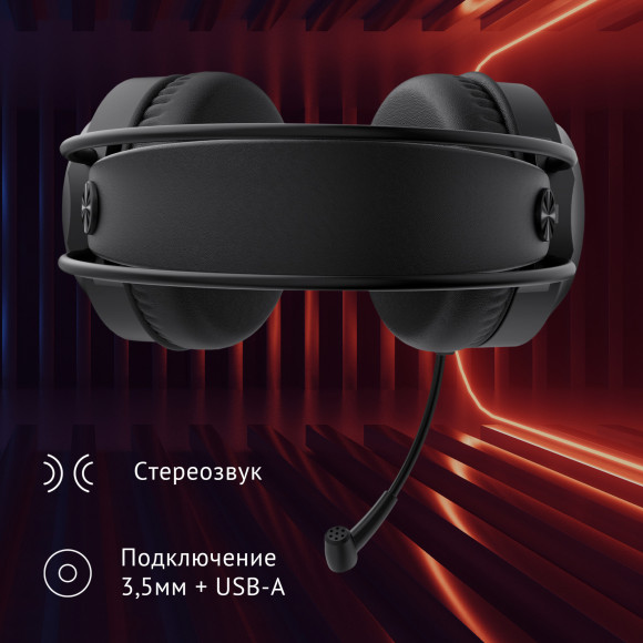 Наушники с микрофоном Оклик HS-L300G черный 2.2м мониторные оголовье (1796949) Наушники с микрофоном Оклик HS-L300G черный 2.2м мониторные оголовье (1796949)