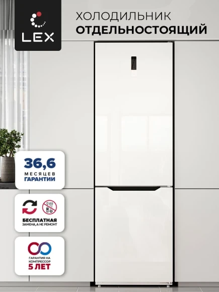 Холодильник Lex LKB201WGIDMax 2-хкамерн. белый Холодильник Lex LKB201WGIDMax 2-хкамерн. белый