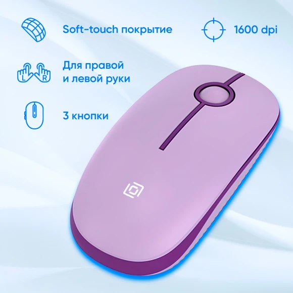 Клавиатура + мышь Оклик S315W клав:сиреневый мышь:сиреневый USB беспроводная Multimedia (1978643) Клавиатура + мышь Оклик S315W клав:сиреневый мышь:сиреневый USB беспроводная Multimedia (1978643)