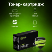 Картридж лазерный Cactus CS-Q5949AS Q5949A черный (2500стр.) для HP LJ 1160/1320/3390/3392 Картридж лазерный Cactus CS-Q5949AS Q5949A черный (2500стр.) для HP LJ 1160/1320/3390/3392