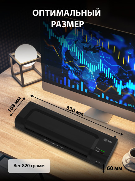 Ламинатор Cactus CS-LAB-C1 черный A4 (70-125мкм) 25см/мин (2вал.) лам.фото