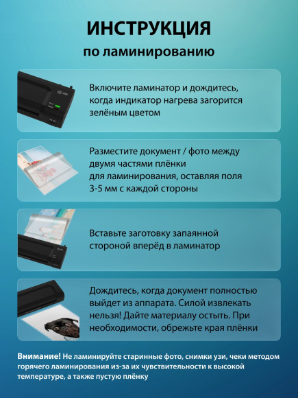 Ламинатор Cactus CS-LAB-C1 черный A4 (70-125мкм) 25см/мин (2вал.) лам.фото