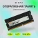 Память DDR4 16Gb 3200MHz Digma DGMAS43200016S RTL PC4-25600 CL22 SO-DIMM 260-pin 1.2В single rank Ret