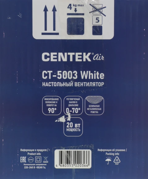 Вентилятор настольный Centek CT-5003 20Вт скоростей:2 белый Вентилятор настольный Centek CT-5003 20Вт скоростей:2 белый