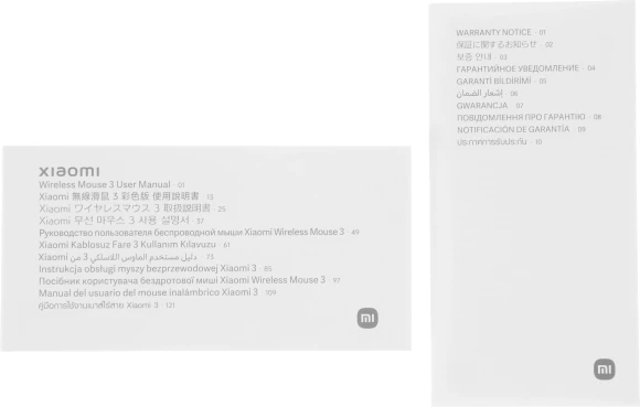 Мышь Xiaomi Wireless Mouse 3 розовый оптическая 1200dpi silent беспров. BT/Radio USB для ноутбука 4but (BHR8911GL)