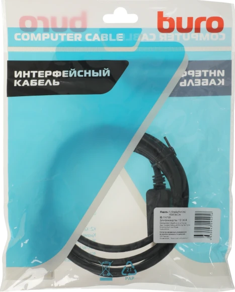 Кабель аудио-видео Buro v. 1.2 DisplayPort (m)/HDMI (m) 2м. позолоч.конт. черный (BHP DPP_HDMI-2)