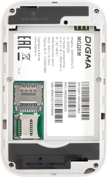 Модем 3G/4G Digma DWR-M301LTE USB Wi-Fi Firewall +Router внешний белый