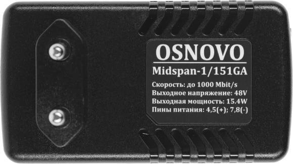 Инжектор PoE Osnovo Midspan-1/151GA 10/100/1000BASE-T 15.4Вт Инжектор PoE Osnovo Midspan-1/151GA 10/100/1000BASE-T 15.4Вт