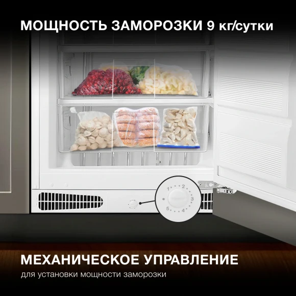 Freezer Hyundai HBF 0810 white Freezer Hyundai HBF 0810 white