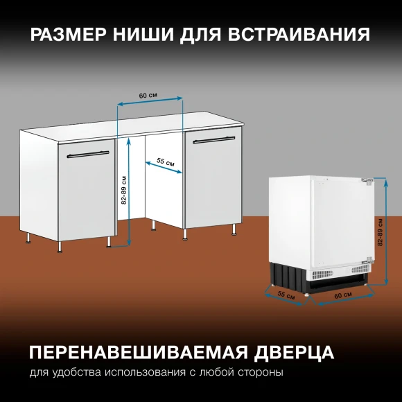 Freezer Hyundai HBF 0810 white Freezer Hyundai HBF 0810 white