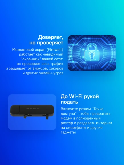 Модем 3G/4G Huawei Brovi E3372-325 USB Firewall +Router внешний черный Модем 3G/4G Huawei Brovi E3372-325 USB Firewall +Router внешний черный