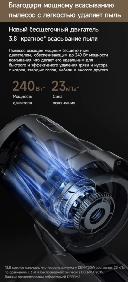 Пылесос ручной Deerma DEM-T30W Station 240Вт серый/черный Пылесос ручной Deerma DEM-T30W Station 240Вт серый/черный