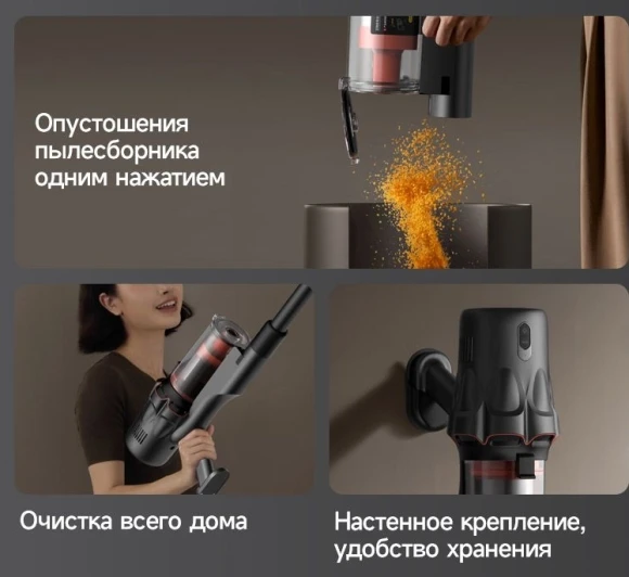 Пылесос ручной Deerma DEM-T30W Station 240Вт серый/черный Пылесос ручной Deerma DEM-T30W Station 240Вт серый/черный
