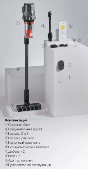 Пылесос ручной Deerma DEM-T30W Station 240Вт серый/черный Пылесос ручной Deerma DEM-T30W Station 240Вт серый/черный